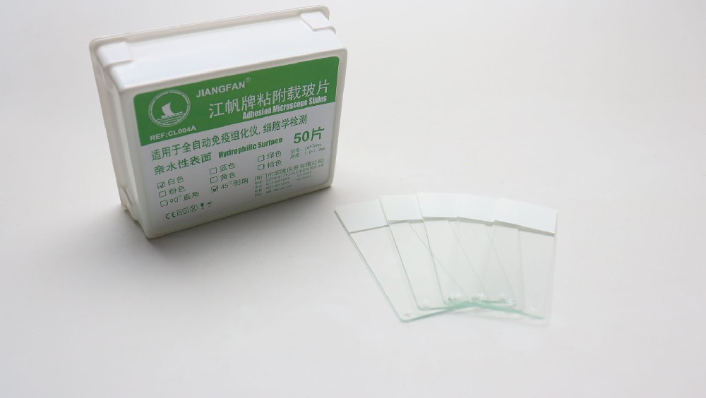 亲水型粘附载玻片（CL004A）